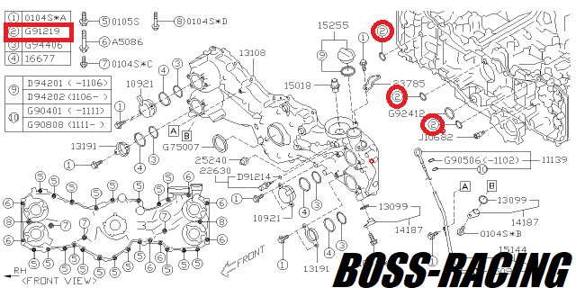 SUBARU JOINT TORIQUE DU CARTER DE DISTRIBUTION IMPREZA EE20 ET BRZ